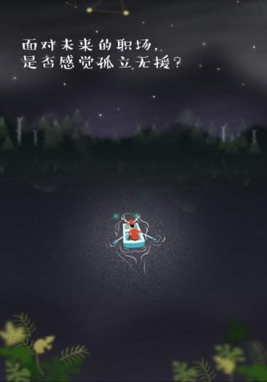 上手派
