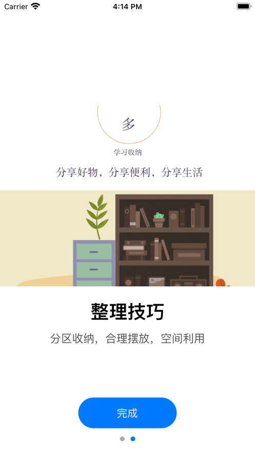 納麼多