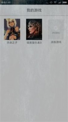 醉游汉化