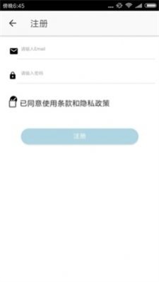 醉游汉化