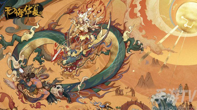 无悔华夏渔樵问答10.29答案是什么 10月29日渔樵问答答案分享[多图]图片1