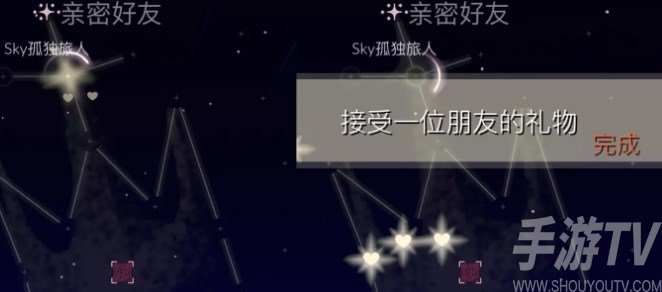 光遇10.29任务怎么做 2022年10月29日每日任务完成攻略[多图]图片2