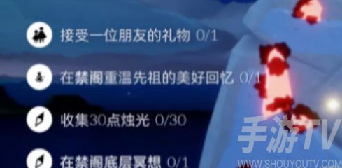 光遇10.29任务怎么做 2022年10月29日每日任务完成攻略[多图]图片1