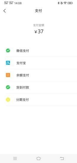 绿厨食品