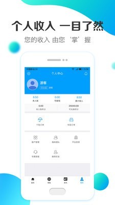 緣源保