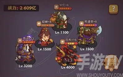 咸鱼之王群雄灯神挑战阵容推荐 群雄灯神挑战阵容搭配攻略[多图]图片2