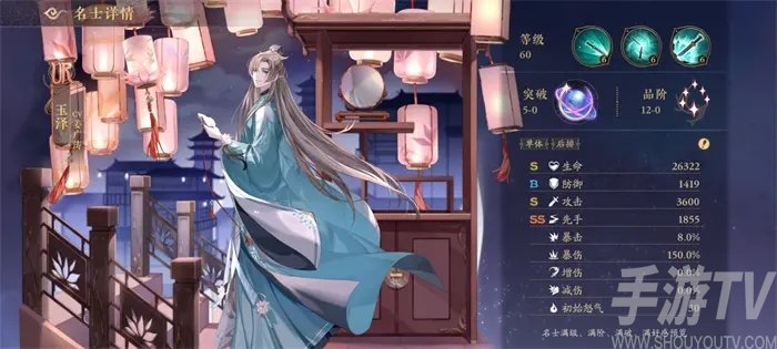 花亦山心之月学识考察第六期第五场答案大全 学识考察第六期第五场答案攻略[多图]图片1