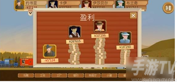 石油大亨怎么还贷款 石油大亨贷款还款图文教程分享