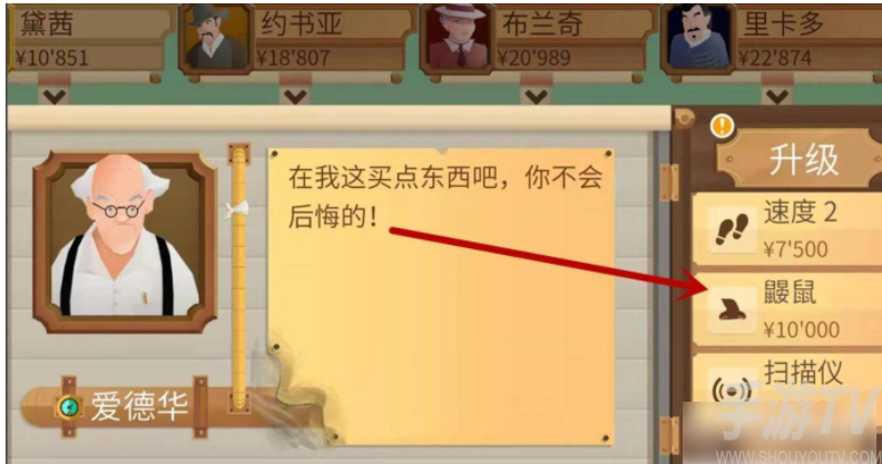石油大亨如何获得钻石