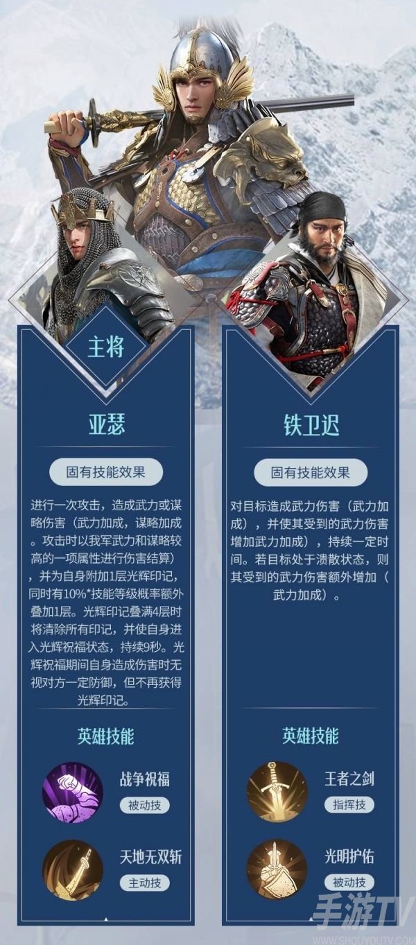 重返帝国秦玉京阵容怎么搭配