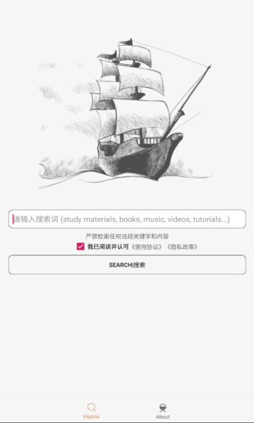 比特舟Pro