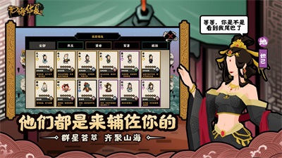 无悔华夏免登陆