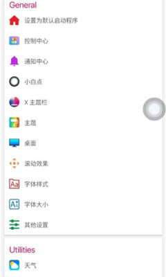 苹果Phone 14 Pro模拟器