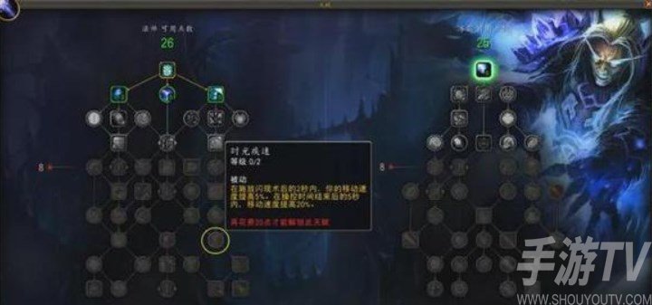 魔兽世界10.0攻略大全 wow10.0开局玩法指南[多图]图片3