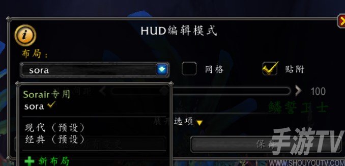 魔兽世界10.0UI怎么还原旧版本 10.0UI还原旧版本方法教程[多图]图片1