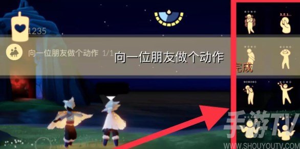 光遇10.31任务怎么做 2022年10月31日每日任务图文通关攻略[多图]图片1