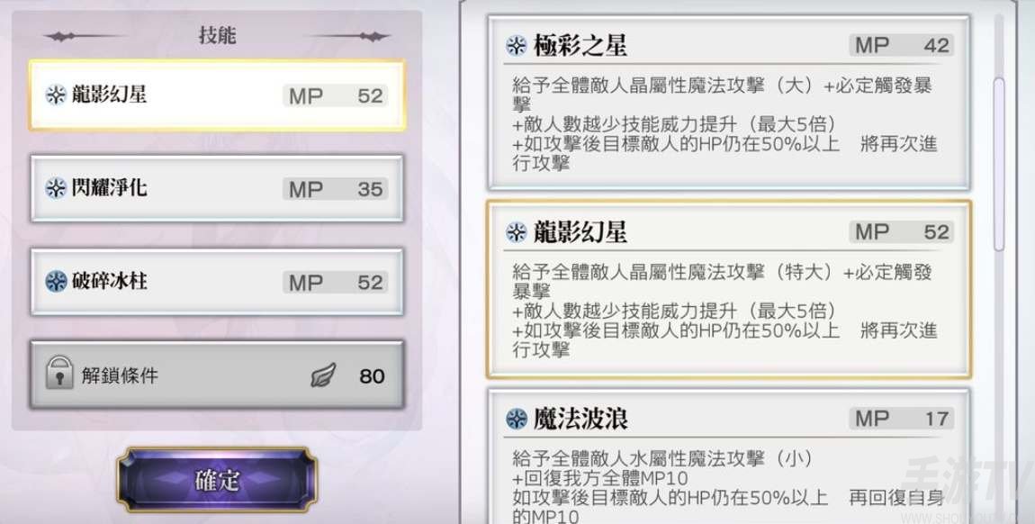 另一个伊甸伊娃技能强度测评