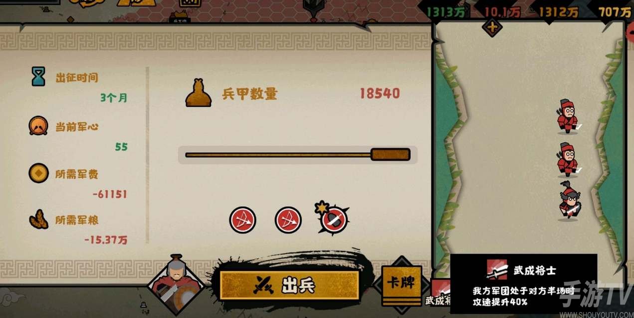 无悔华夏王翦技能强度分析