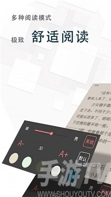 海棠线上文学城app