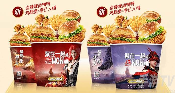 永劫无间wow桶购买方法