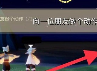 光遇10.31任务怎么做 2022年10月31日每日任务图文通关攻略