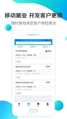 緣源保
