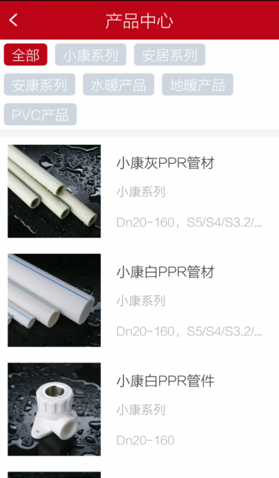 龍勝水電通