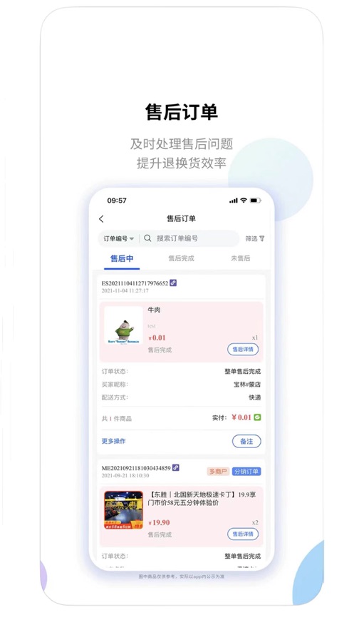 掌博云