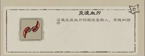 九重试炼血子试炼韩魔尊怎么玩 血子试炼韩魔尊最新攻略 
