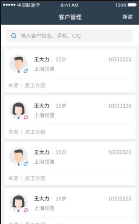 悦容医美云