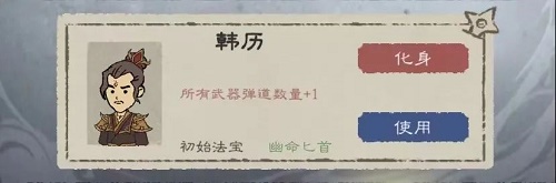 九重试炼血子试炼韩魔尊怎么玩 血子试炼韩魔尊最新攻略 