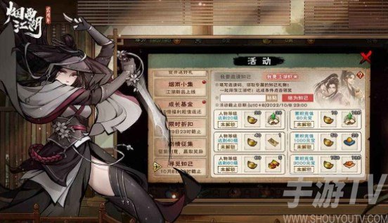 烟雨江湖昊天塔地宫遗迹解密攻略 昊天塔地宫遗迹通关流程[多图]图片1