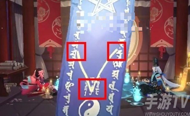 阴阳师11月神秘图案是什么 2022十一月神秘符咒画法分享[多图]图片2