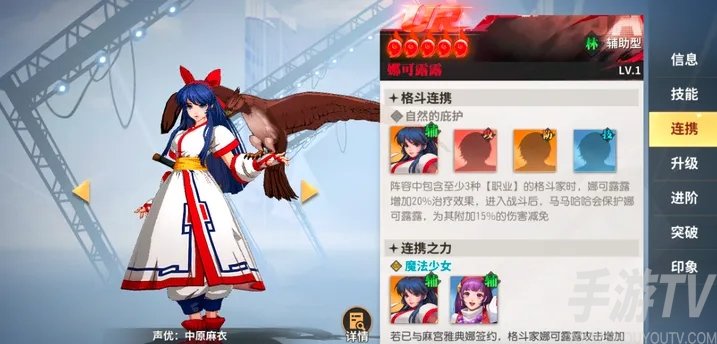 全明星激斗英雄哪个好 前期开局英雄推荐[多图]图片2