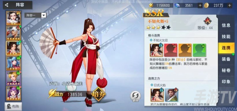 全明星激斗英雄哪个好 前期开局英雄推荐[多图]图片1