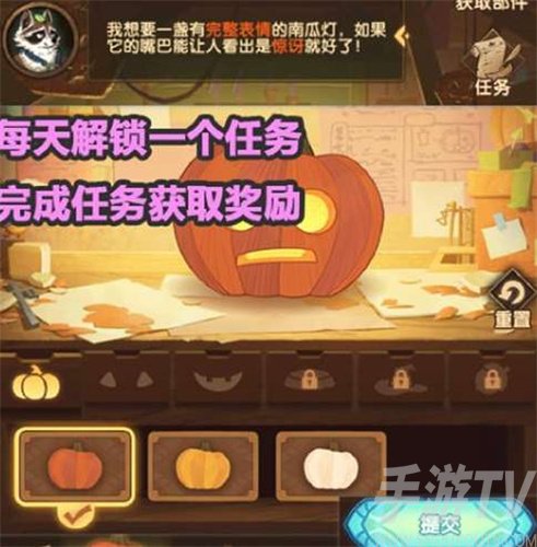 剑与远征定制委托惊讶任务怎么做-定制委托惊讶任务完成攻略