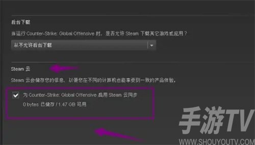 gta5存档消失怎么找回-gta5存档没了找回方法