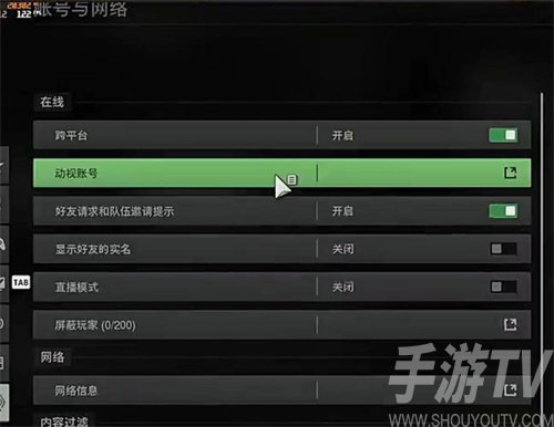 使命召唤19怎么改名字-cod19改名教程