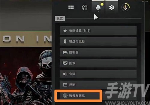 使命召唤19怎么改名字-cod19改名教程