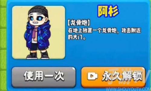 别惹农夫阿杉技能怎么样-别惹农夫阿杉获取方法