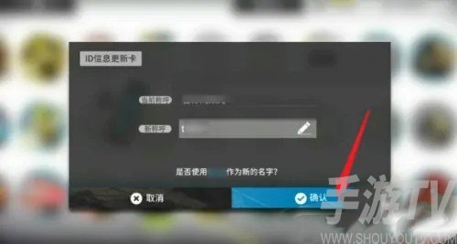 明日方舟怎么改名-明日方舟改名卡获取攻略