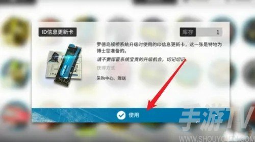 明日方舟怎么改名-明日方舟改名卡获取攻略