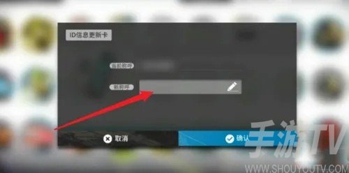 明日方舟怎么改名-明日方舟改名卡获取攻略