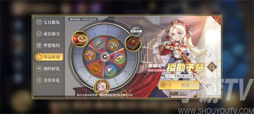 空之要塞启航体力不够怎么解决-空之要塞启航体力获取方法