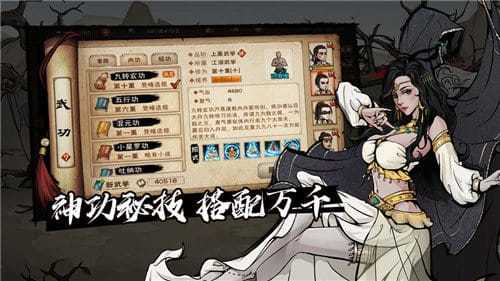 烟雨江湖多功能修改器