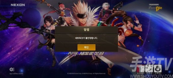 dnf手游韩服cdk兑换网址链接入口 2022最新cdk兑换网址中心地址[多图]图片1
