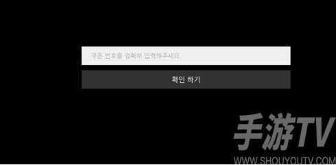dnf手游韩服cdk兑换网址链接入口 2022最新cdk兑换网址中心地址[多图]图片2