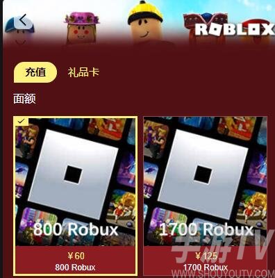 roblox国际服手机版怎么充值 roblox充值入口教程[多图]图片1