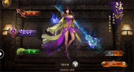 散人冰雪傳奇