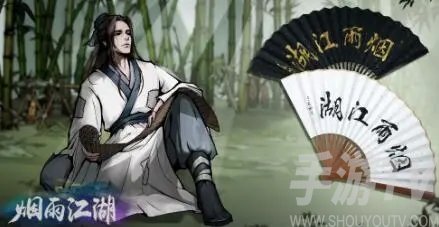 烟雨江湖摇晃的红酒杯位置攻略